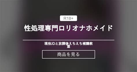 イマラチオン|「イラマチオ」の意味や使い方 わかりやすく解説 Weblio辞書